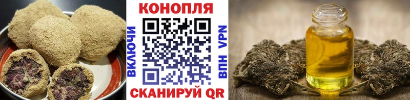 Еда ТГК марихуана  закладки  Юхнов 