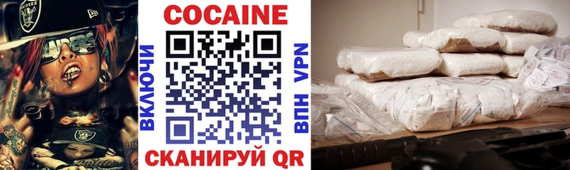 КОКАИН Боливия  Юхнов 