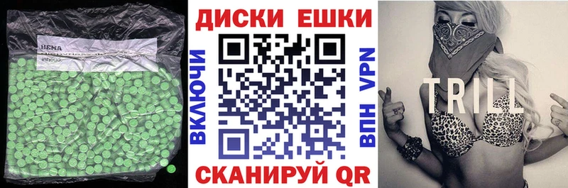 Ecstasy 99%  Юхнов 