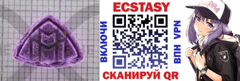 Ecstasy MDMA Юхнов