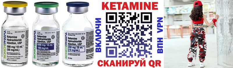 Кетамин ketamine  Юхнов 