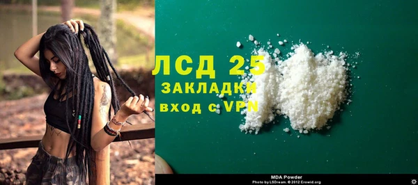 стафф Белокуриха