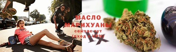 стафф Белокуриха