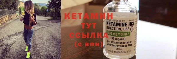 стафф Белокуриха