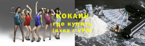 бутик Беломорск