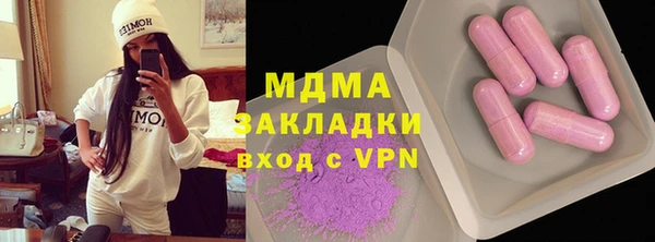 стафф Белокуриха