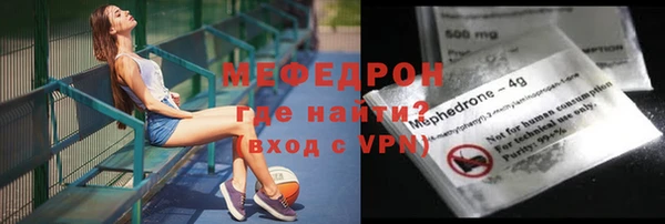 бутик Беломорск