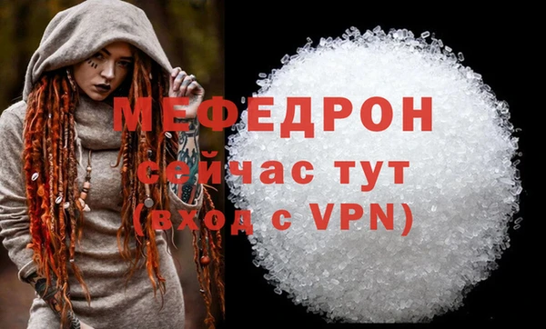 бутик Беломорск