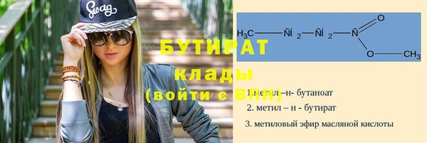 стафф Белокуриха