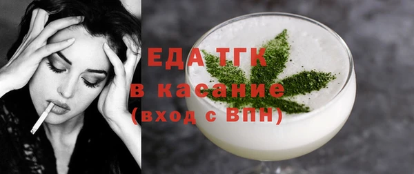 стафф Белокуриха