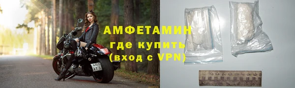 бутик Беломорск