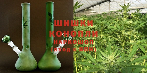 стафф Белокуриха