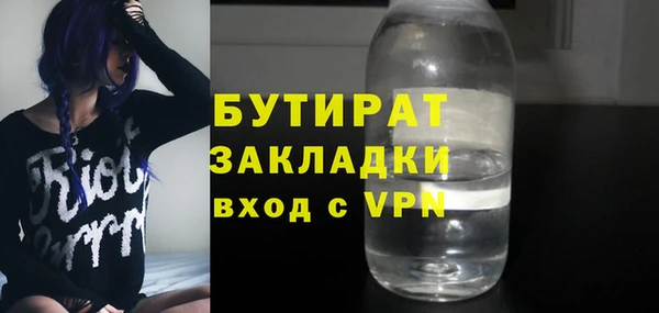 бутик Беломорск