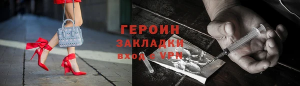 бутик Беломорск