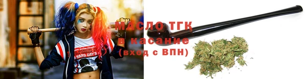 стафф Белокуриха