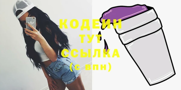 стафф Белокуриха