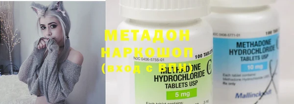 бутик Беломорск