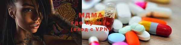 стафф Белокуриха