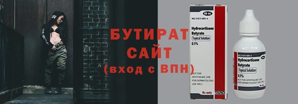 бутик Беломорск
