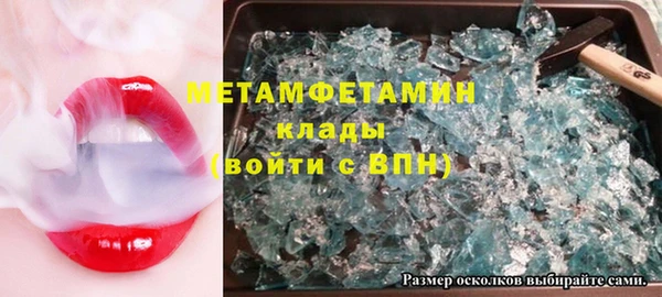 бутик Беломорск