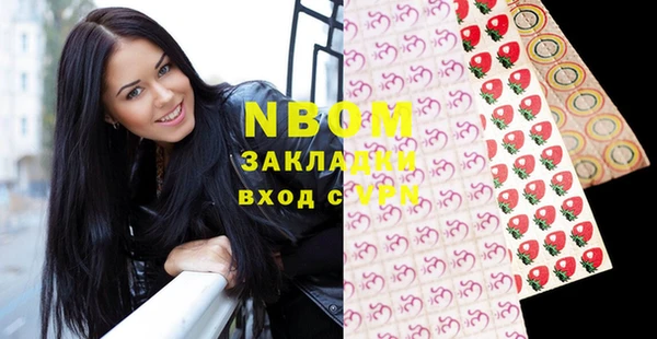 стафф Белокуриха