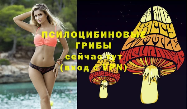 бутик Беломорск