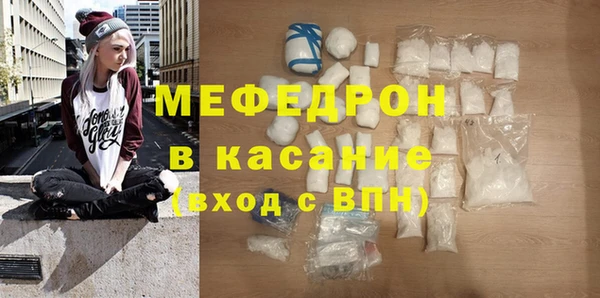 стафф Белокуриха