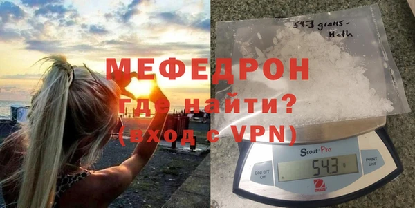 бутик Беломорск