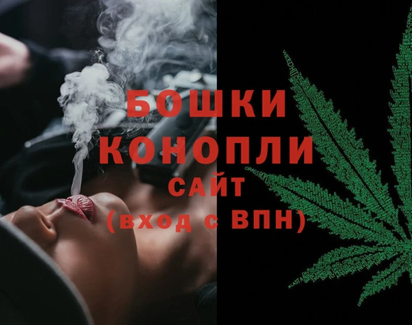 бутик Беломорск