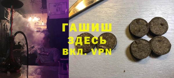 стафф Белокуриха