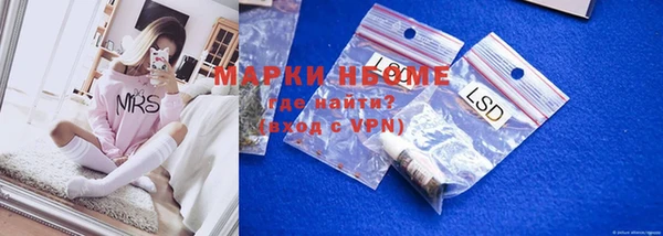 стафф Белокуриха