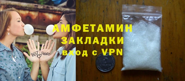 стафф Белокуриха