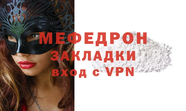мет Баксан