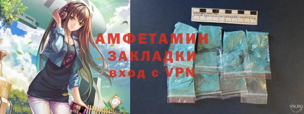 стафф Белокуриха