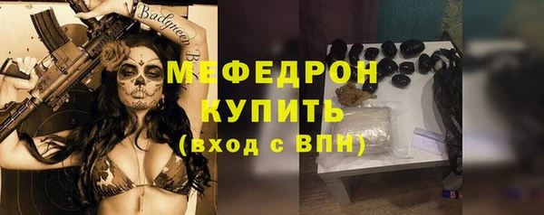 бутик Беломорск