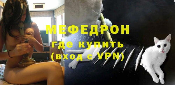 бутик Беломорск