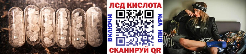 LSD-25 экстази кислота  Юхнов 