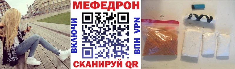 сайты даркнета состав  дарнет шоп  Юхнов  МЯУ-МЯУ VHQ 