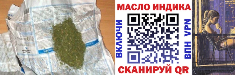Дистиллят ТГК жижа Юхнов