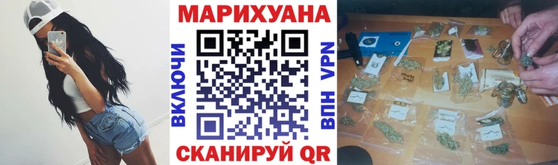 где можно купить shop какой сайт Бошки марихуана марихуана Юхнов